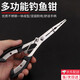 云珀多功能路亞鉗釣魚(yú)路亞鉗不銹鋼加長(cháng)版剪線(xiàn)鉗摘鉤控魚(yú)鉗子摘魚(yú)取鉤 黑色路亞鉗（鷹嘴款）