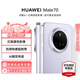 華為（HUAWEI）Mate 70智能手機鴻蒙AI紅楓原色影像玄武架構學生機情人節(jié)七夕送禮【華為官方授權正品速發(fā)】 風信紫 12GB+512GB 官方標配