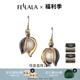 翡拉拉Fellala小松鼠復古耳環(huán)時(shí)尚人造仿珍珠耳環(huán)女彩晶琺瑯短耳墜耳飾 商場(chǎng)同款