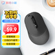聯(lián)想（Lenovo）小新M4雙模無線藍(lán)牙鼠標(biāo) 充電鼠標(biāo) 輕音便攜類膚手感 辦公鼠標(biāo)電腦筆記本臺式機(jī)一體機(jī)平板鼠標(biāo) 黑