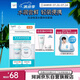 珂潤(rùn)（Curel）潤(rùn)浸保濕水霜體驗(yàn)套裝 保濕III水30ml+保濕乳霜10g 戶外出游