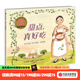 甜點(diǎn)，真好吃【繪本3-6歲】 中信出版社圖書(shū)