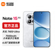 小米REDMI Note15 Pro【國補】天璣7400-Ultra 7000mAh 龍晶玻璃十倍抗摔 新品5G手機 雪松白 8G+256G