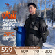 駱駝火山羽絨服2.0男【王俊凱同款】王者凱甲2.0情侶外套冬城市輕戶外 暗夜黑/暗夜黑，男女同款 L