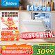 美的（Midea）洗碗機全嵌入式家用全自動萬向系列白月光X6/WX2000/WX3000變頻14套四星消毒105℃熱風烘干 萬向X6白月光丨四星消毒自清潔