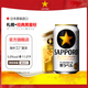 三寶樂（Sapporo）札幌北海道生榨啤酒日本原裝進(jìn)口大麥芽發(fā)泡酒 札幌黑標(biāo) 25年5-6月產(chǎn) 350mL 6罐