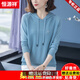 恒源祥桑蠶連帽長(cháng)袖衛衣女2025春秋新款寬松洋氣純色百搭真絲針織衫上衣 藍色 L 建議(105-115斤)