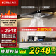 方太（FOTILE）油煙機(jī)灶具套裝頂吸式歐式家用抽吸油煙機(jī)燃?xì)庠蠲簹庠顭熢钐籽b揮手智控20立方瞬吸風(fēng)量 EH36H煙機(jī)+4.5猛火液化氣灶02-TH33B