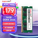 金百達（KINGBANK）16GB DDR4 2666 筆記本內(nèi)存條