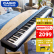 卡西歐（CASIO）電鋼琴便攜重錘88鍵CDPS110/EPS130初學(xué)入門成人專業(yè)考級培訓(xùn)智能 EP-S130黑官方標(biāo)配