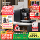 技諾（Jetinno）咖啡機(jī)全自動(dòng)意式咖啡機(jī) 家用辦公室研磨一體一鍵操作 自動(dòng)奶泡雙鍋爐18Bar泵壓自清潔 JL15（20g沖泡器）【選配4L鮮奶冰箱】