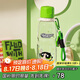 杯具熊（BEDDYBEAR）運動水杯夏季塑料水杯女生大容量健身耐高溫學生杯子730ML毛毛