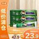 竹鹽全優(yōu)護(hù)牙膏220g*3多效護(hù)理減輕牙漬護(hù)齦潔齒清新口氣【臨期清倉(cāng)】