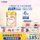 飛鶴臻愛倍護(hù) 幼兒配方奶粉3段(1-3歲) 900g*6 乳鐵蛋白 育兒補(bǔ)貼