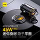 Aohi奧海車(chē)載充電器45w點(diǎn)煙器車(chē)充蘋(píng)果快充頭汽車(chē)充電轉換器
