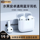 汐巖 真無線藍(lán)牙耳機(jī)雙耳半入耳式適用蘋果通用4代華強(qiáng)北迷你隱形降噪續(xù)航長待機(jī) Pro4-超強(qiáng)續(xù)航+秒連接