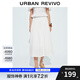 UR2025秋季新款女裝休閑松緊腰超寬松A字半裙UWM550028 本白 S (XS-S)