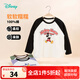 迪士尼寶寶（Disney Baby）迪士尼寶寶童裝長(zhǎng)袖T恤衛(wèi)衣男女兒童時(shí)尚舒適休閑百搭柔暖透氣 ZD3DS034男童黑色 110