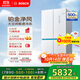 博世（BOSCH）【云朵白全域智凈M8·輕享版】550升 風(fēng)冷無(wú)霜冰箱 風(fēng)路雙循環(huán) 十字門(mén)冰箱BCD-550W(K5C821E23C)