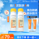 高姿美白防曬噴霧80mlSPF50+PA+++防水防汗戶(hù)外便攜軍訓必備防曬霜