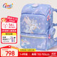 Gmt for kids書(shū)包小學(xué)生兒童大容量禮物超輕護脊1-5年級Light pro腰帶女獨角獸