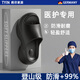 ECACICU醫(yī)用手術(shù)室拖鞋女款久站不累腳夏2025新款有足弓外穿防滑防臭 黑色【主圖款】 8.0cm厚底 38 38/39【適合37/38腳穿】