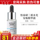玫琳凱怡泰研三重水光安瓶精華液深層補(bǔ)水保濕肌底原液護(hù)膚化妝品旗艦