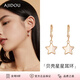 AJIDOU阿吉豆貝殼星星線下同款浪漫簡約百搭顯臉瘦耳釘生日禮物女 金色+白色 2個