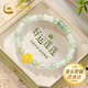 中國黃金China Gold黃金手鏈女足金轉(zhuǎn)運(yùn)珠和田玉手串生日禮物女送女友媽媽老婆紀(jì)念日 足金蓮花和田玉竹節(jié)手鏈+證書禮盒