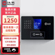 漢王（Hanvon）C330ES考勤機(jī)打卡機(jī)人臉識(shí)別刷臉 0.1秒識(shí)別 300張人臉快速識(shí)別一鍵導(dǎo)出考勤記錄報(bào)表 大容量智能