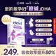 愛樂維（Elevit）dha孕婦膽堿藻油DHA孕期哺乳期營養(yǎng)升級版 60粒 京東自營