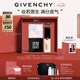 紀(jì)梵希（Givenchy）四宮格散粉定妝粉0號+粉底液0.5N高級感禮盒定妝蜜粉粉餅結(jié)婚禮物