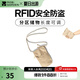 牧高笛（MOBIGARDEN）證件包 戶外出差旅行多倉收納護(hù)照包RFID防盜挎包 沙石色