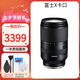 Tamron/騰龍 18-300mm F3.5-6.3 Di III-A VC VXD 遠(yuǎn)攝大變焦鏡頭 富士X卡口（保稅倉發(fā)貨）