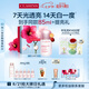 嬌韻詩光芒小瓷瓶50ml精華美白淡斑提亮抗皺敏感肌護膚品七夕禮物送女友
