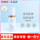 研美吉去黃去斑靚顏隔離精華乳美顏霜玉顏霜護(hù)膚品套裝美容院直發(fā) 美肌靚顏液40ml