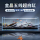 卡絡(luò)繹金晶五線超白魚缸家用客廳窄條魚缸中小型辦公桌面玻璃魚缸溪流缸 裸缸+電梯送貨上門+錄開箱視頻包損 長80厘米寬40厘米高40厘米厚8毫米