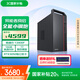 聯(lián)想(Lenovo) 生態(tài) 異能者 辦公設(shè)計(jì)直播游戲 臺(tái)式主機(jī) (i5-13400F RTX 3050 16G 1TB SSD)國(guó)家補(bǔ)貼20%