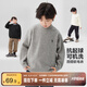 左西男童毛衣純色兒童加厚秋裝2025新款男孩大童秋季線衣 灰色 130