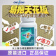 OneADay小馬達復合維生素b族鉻鋅維生素養(yǎng)養(yǎng)發(fā)改善記憶力VB16煙酰胺減瘦 女士新陳代謝復合維生素50粒*1瓶【提升代謝】