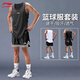 李寧運(yùn)動(dòng)套裝男款夏季新款速干透氣背心短褲寬松休閑籃球服跑步運(yùn)動(dòng)服 黑色套裝【黑色背心+籃球褲】 XL /180 (150-165斤)