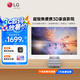 LG PH450UG-GL超短焦便攜家用投影儀 戶外露營高清微型3D家庭影院小型臥室投墻近距離投影機 銀色 官方標配