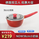 雙立人雙立人Now小奶鍋家用湯鍋煮粥煮面寶寶輔食小燉鍋不粘鍋不沾油 NOW小奶鍋 18cm