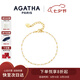 AGATHA 串珠百搭疊戴手鏈女【七夕情人節(jié)禮物】送女朋友閨蜜高級感 白色手鏈