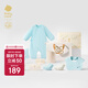 babycare新生兒見面禮盒衣服嬰兒禮物周歲初生寶寶用品大全 海鹽藍(lán) 66cm 