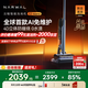 云鯨（NARWAL）智能洗地機(jī)S3 Island【自濾免維護(hù) 90°熱水洗 90°熨干】0纏毛 高溫除菌 吸拖一體拖地機(jī)器人