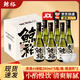 鯨裕 WHALE RICH鯨裕清酒燒酒米釀清爽解膩裕鯨果味青梅氣泡清酒聚會瓶裝 [1箱]清酒290ml*6瓶+酒杯2個