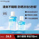 美寶蓮眼部及唇部卸妝液 70+40ml 組合裝 溫和卸妝生日禮物送女友