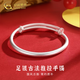中國(guó)黃金（CHINA GOLD）古法素圈足銀手鐲女磨砂銀鐲子推拉首飾情人節(jié)生日禮物送女友媽媽 推拉手鐲 約24.5g