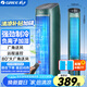 格力（GREE）【負(fù)離子香薰款】冷風(fēng)空調(diào)扇制冷風(fēng)扇家用水冷風(fēng)機(jī)家用無(wú)葉塔扇客廳凈化加濕冷風(fēng)機(jī)電扇KS-04S62Dg